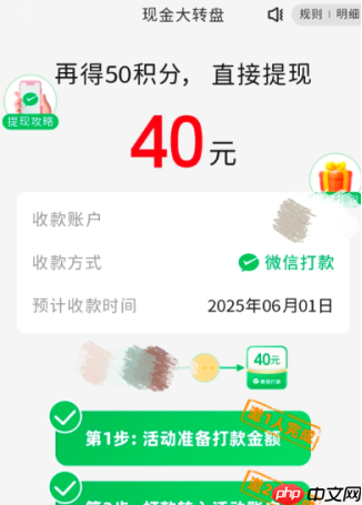 拼多多提现值是什么还有啥 拼多多提现值0.1还要多少人点