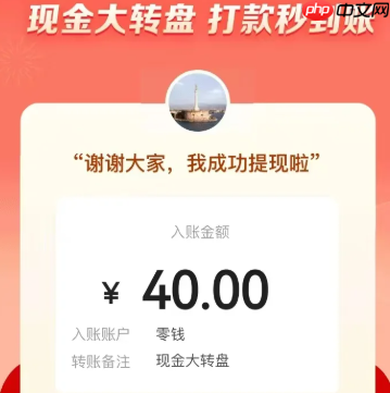 拼多多提现值是什么还有啥 拼多多提现值0.1还要多少人点