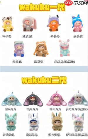 wakuku盲盒哪里买 wakuku盲盒购买教程