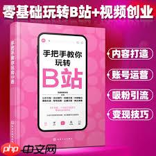 B站如何无需付费直接进入看视频