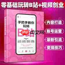 B站如何无需付费直接进入看大片