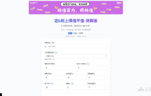 工作性价比计算器— 这b班上得值不值·测算版（网页版入口）