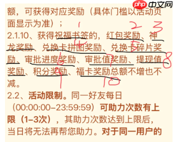 拼多多审批值提现值后面还有什么 拼多多审批值0.5还要几个人