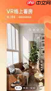 幸福里如何查找二手房