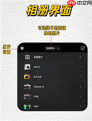 Dazz相机只有苹果手机有吗 Dazz相机使用攻略
