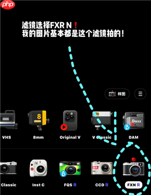 Dazz相机只有苹果手机有吗 Dazz相机使用攻略