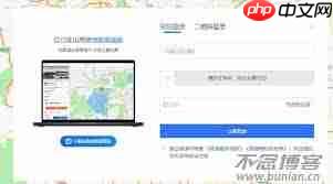 高德地图网页版入口在哪里