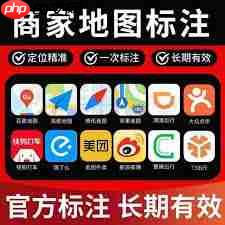 高德地图网页版入口在哪里