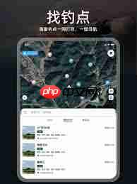 钓鱼人app如何查看钓点