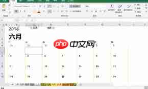 Excel如何插入日历