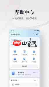 九号出行app功能如何使用