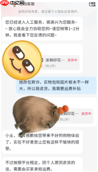 抖音没有运费险了多久可以恢复 抖音没有运费险怎么申请运费补贴