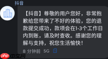 抖音没有运费险了多久可以恢复 抖音没有运费险怎么申请运费补贴