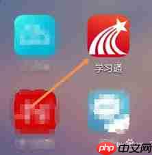 学习通如何查看小组详情