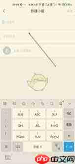 学习通如何查看小组详情