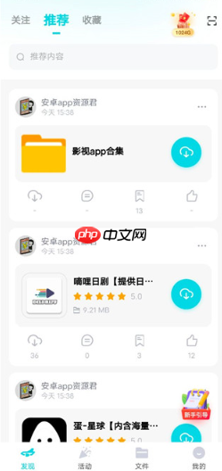 小飞机网盘是干嘛的安全吗 小飞机网盘怎么用