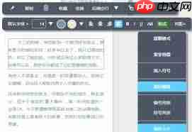 秀米编辑器如何进行首行缩进