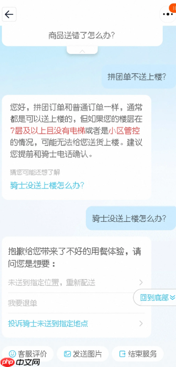 饿了么拼团在哪里找怎么点 饿了么拼团为什么这么便宜