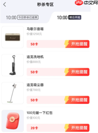 支付宝碰一下支付集卡为什么没有卡了 碰一下支付集卡攻略