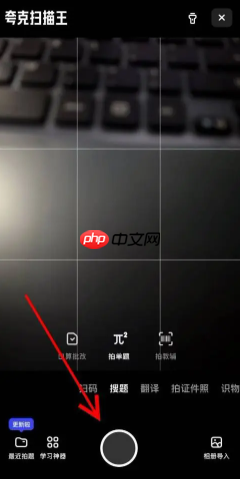如何在夸克看爱情动作片 夸克看爱情动作片关键词有哪些