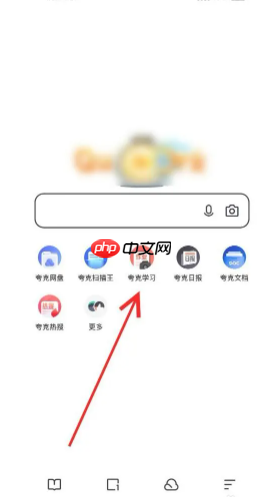 如何在夸克看爱情动作片 夸克看爱情动作片关键词有哪些
