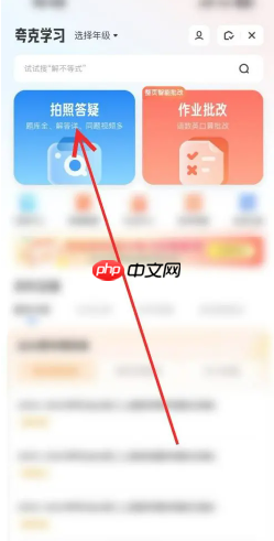 如何在夸克看爱情动作片 夸克看爱情动作片关键词有哪些