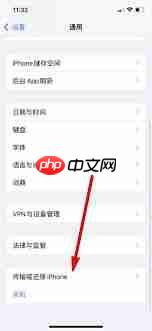 如何将iphone13恢复出厂设置