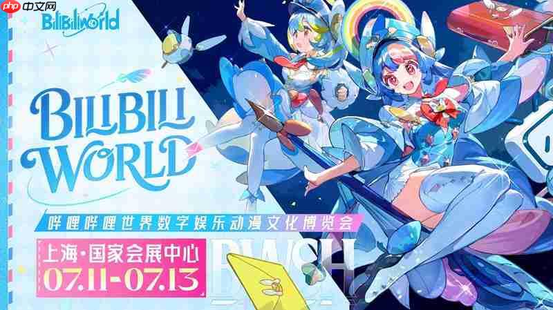 亚克系统亚洲迎接九周年 宣布参展Bilibili World 2025!