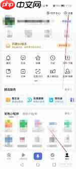 如何在百度打开历史记录