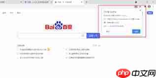 如何在百度打开历史记录