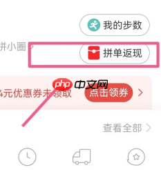 拼多多下单返现40元是真的吗 拼多多下单返现40元怎么领