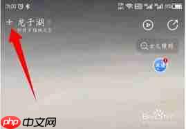 最美天气如何添加城市