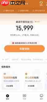 京东金融返现是真的吗