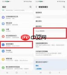 安卓手机误删照片怎么恢复
