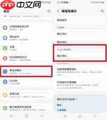 安卓手机误删照片怎么恢复