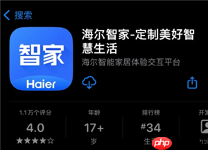 海尔智家怎么绑定qq音乐 海尔智家绑定qq音乐后怎么播放