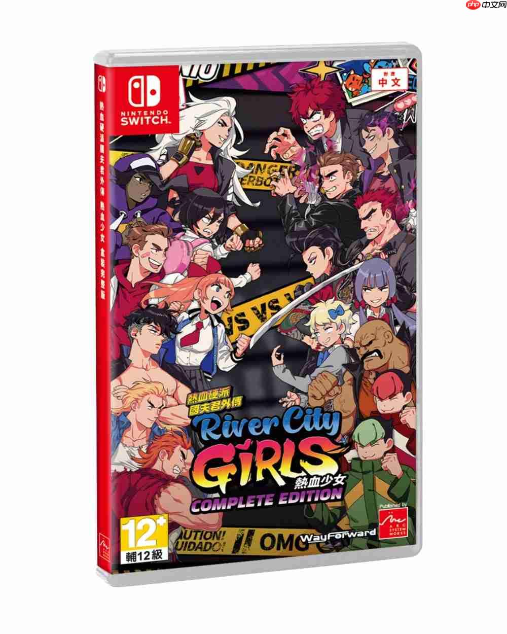 《热血少女》系列实体合辑!NS版《热血硬派国夫君外传 热血少女 盒装完整版》 确定于9月4日上市!