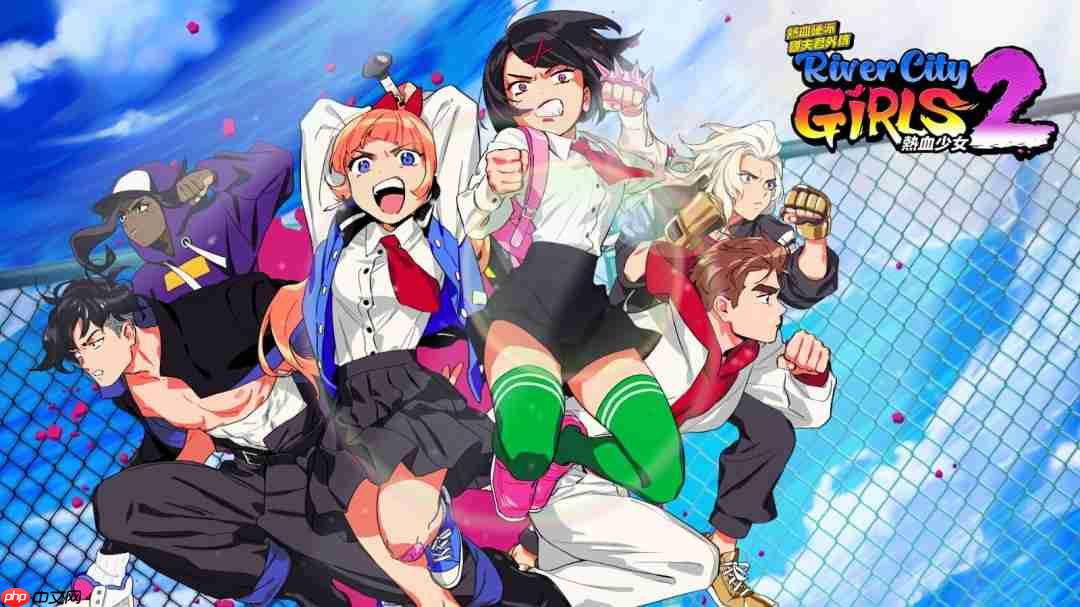 《热血少女》系列实体合辑!NS版《热血硬派国夫君外传 热血少女 盒装完整版》 确定于9月4日上市!