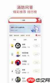 百事通怎么查找我的位置