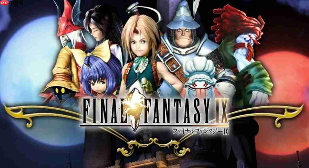 变化灵感源自《2001太空漫游》? 伊藤裕之暗示《最终幻想9》trance系统来源