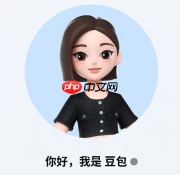 豆包怎么用自己的声音打电话创作歌曲 豆包自己声音唱歌步骤