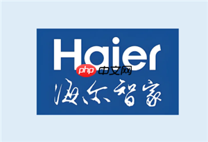 海尔智家和海尔有什么区别 海尔智家和海尔是一家吗