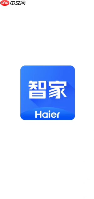 海尔智家和海尔有什么区别 海尔智家和海尔是一家吗