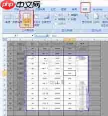 如何调整excel表格打印范围