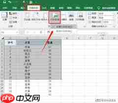 如何调整excel表格打印范围