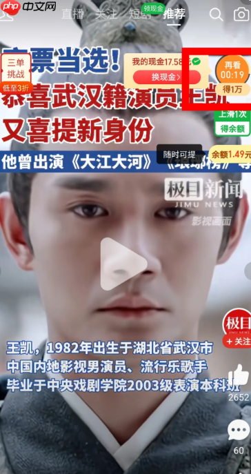 多多视频三单挑战怎么进 多多视频三单挑战入口在哪里