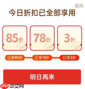 多多视频三单挑战怎么进 多多视频三单挑战入口在哪里