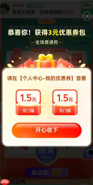 拼多多提现礼包1.99可以提现吗 拼多多提现礼包1.99有用吗是真的吗