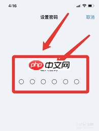 苹果iPhone7手机如何设置手势