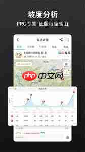 行者app如何修改名称